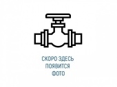 Впускной клапан RH350 (273.02473_ALM) на ps24.ru